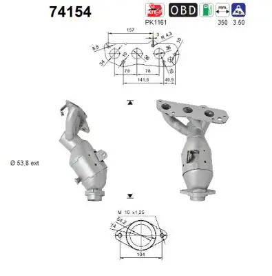 катализатор AS                  