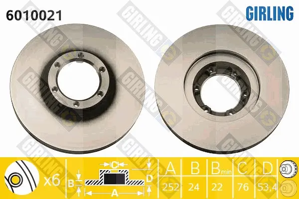 спирачен диск GIRLING             