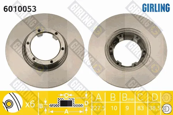 спирачен диск GIRLING             