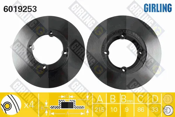 спирачен диск GIRLING             