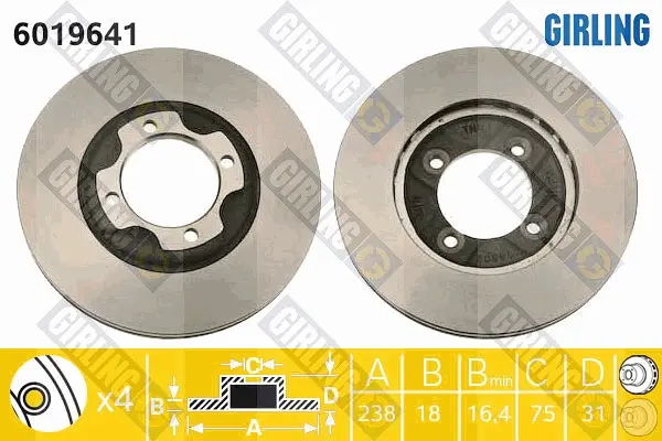 спирачен диск GIRLING             