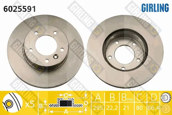 спирачен диск GIRLING             