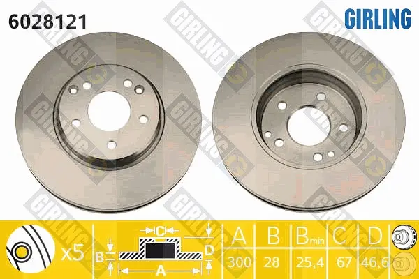 спирачен диск GIRLING             