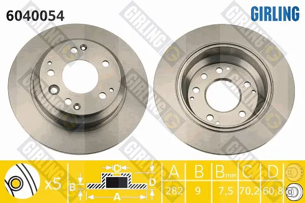 спирачен диск GIRLING             
