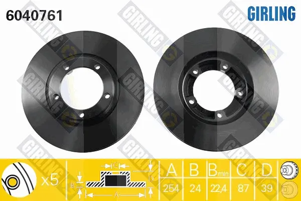 спирачен диск GIRLING             