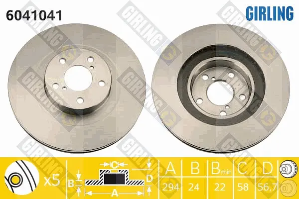 спирачен диск GIRLING             