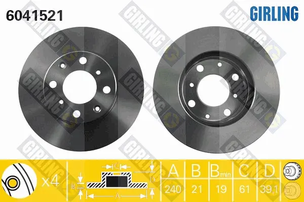 спирачен диск GIRLING             