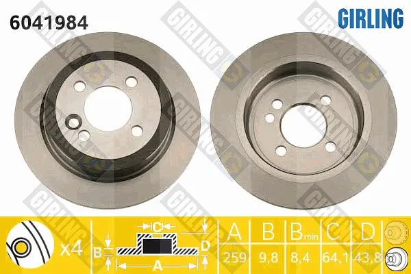 спирачен диск GIRLING             