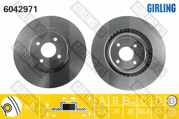 спирачен диск GIRLING             