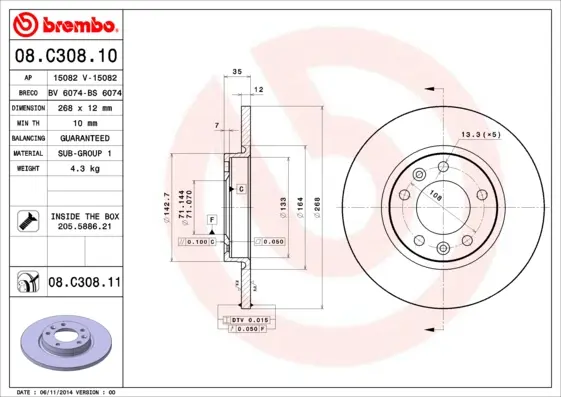 Спирачни дискове за PEUGEOT 508 SW II (F4_, FC_, FJ_) PureTech 130 15082 V AP                  