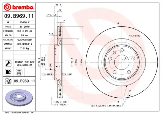 Спирачни дискове за AUDI Q5 (8R) 3.0 TFSI quattro 25460 V AP                  