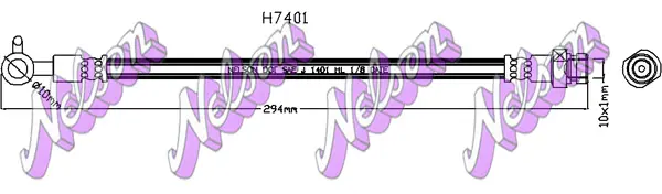 спирачен маркуч KAWE                