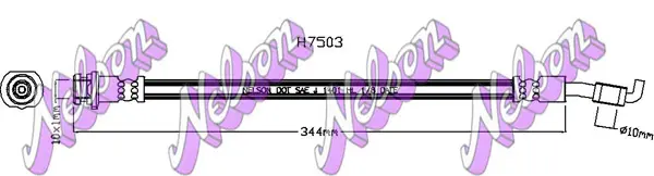 спирачен маркуч KAWE                