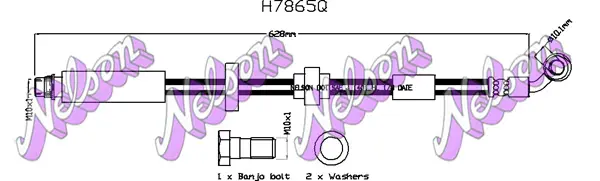 спирачен маркуч KAWE                