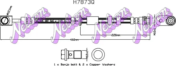 спирачен маркуч KAWE                