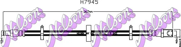 спирачен маркуч KAWE                