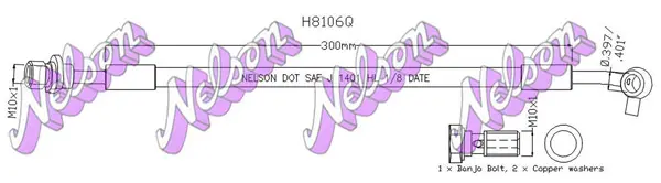 спирачен маркуч KAWE                