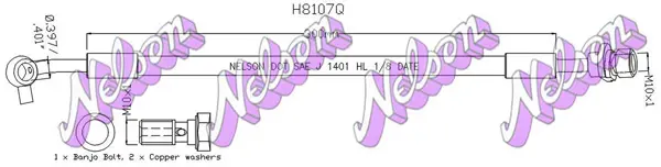 спирачен маркуч KAWE                