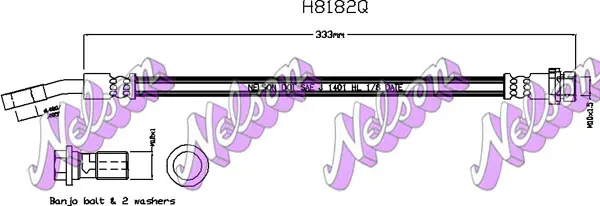 спирачен маркуч KAWE                