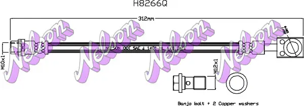 спирачен маркуч KAWE                