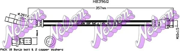 спирачен маркуч KAWE                