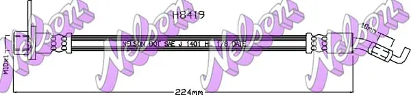 спирачен маркуч KAWE                