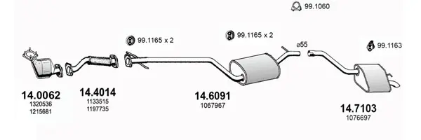 Изпускателна система ASSO                