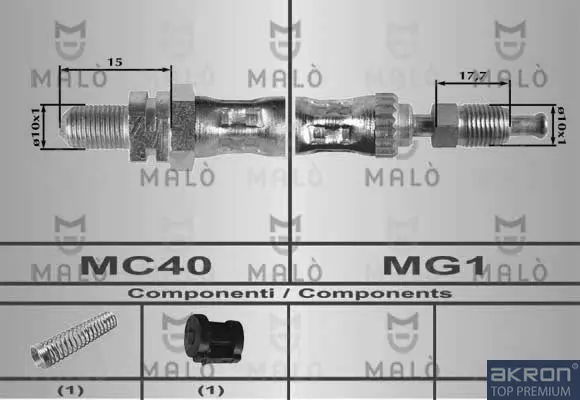 спирачен маркуч AKRON-MALO          