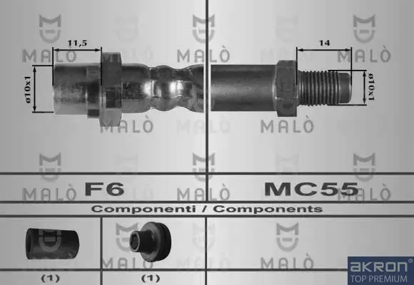 спирачен маркуч AKRON-MALO          