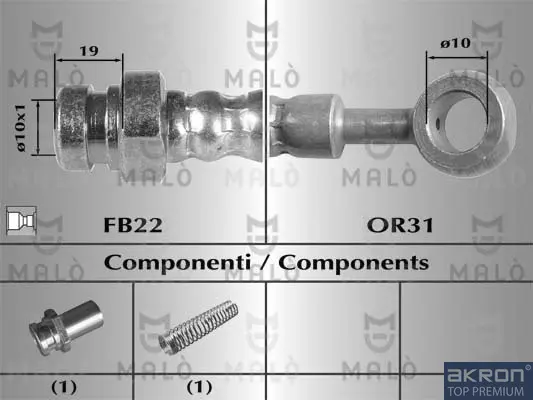 спирачен маркуч AKRON-MALO          