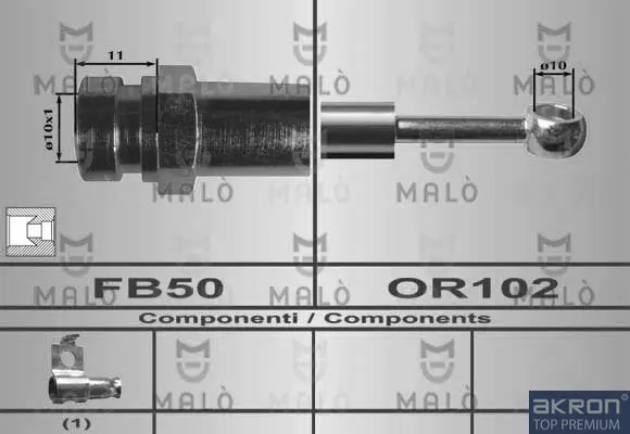 спирачен маркуч AKRON-MALO          