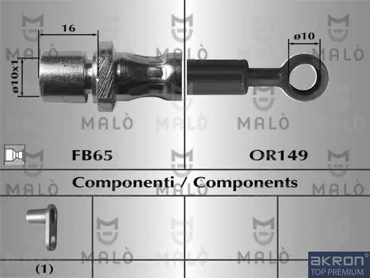 спирачен маркуч AKRON-MALO          