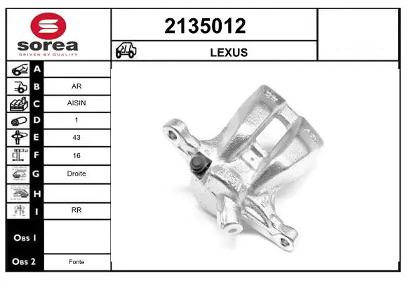 спирачен апарат EAI                 