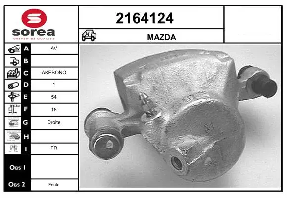 спирачен апарат EAI                 