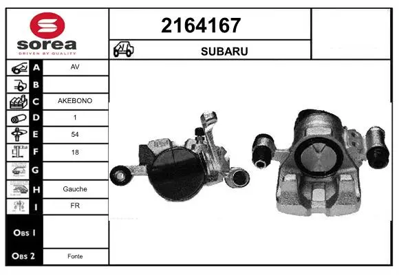спирачен апарат EAI                 