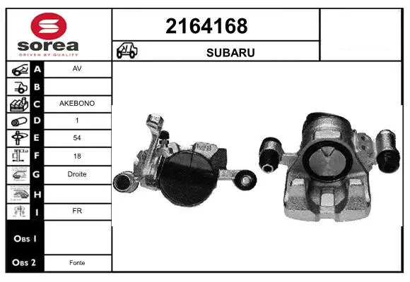 спирачен апарат EAI                 