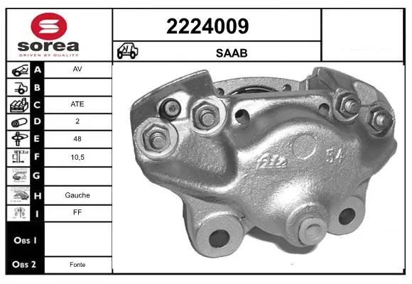 спирачен апарат EAI                 