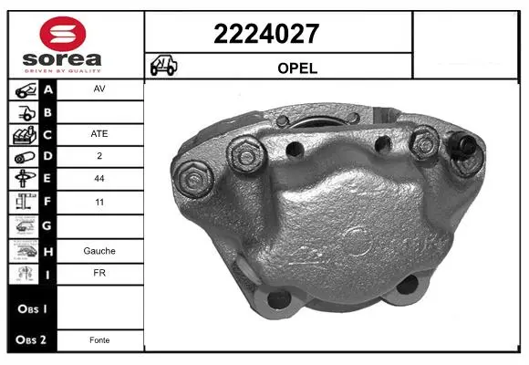 спирачен апарат EAI                 