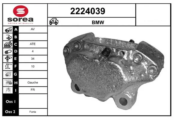 спирачен апарат EAI                 