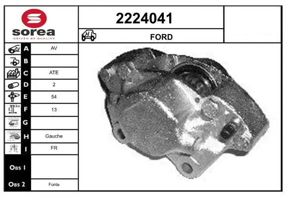 спирачен апарат EAI                 
