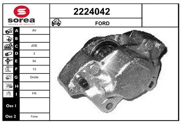 спирачен апарат EAI                 