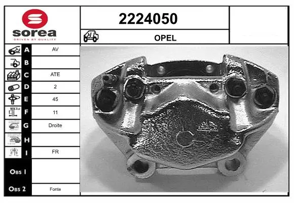 спирачен апарат EAI                 