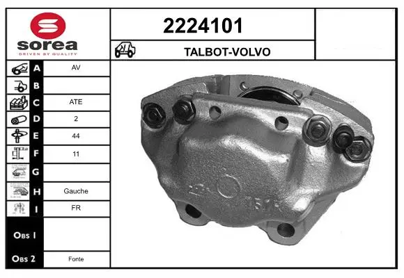 спирачен апарат EAI                 