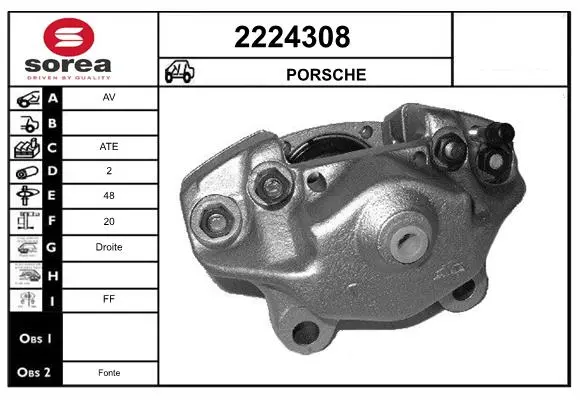 спирачен апарат EAI                 