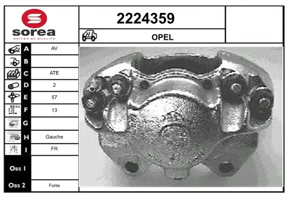спирачен апарат EAI                 