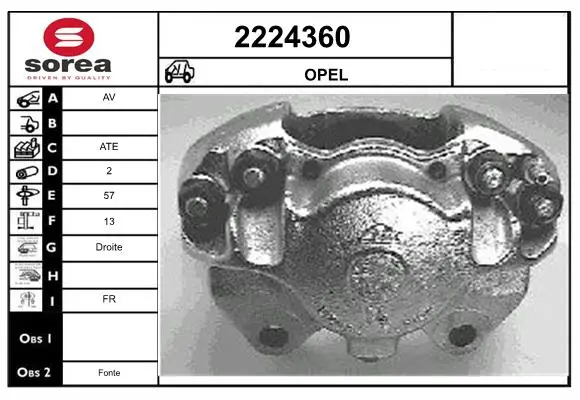 спирачен апарат EAI                 