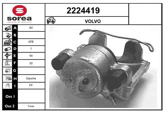 спирачен апарат EAI                 