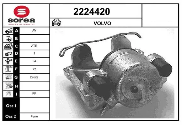 спирачен апарат EAI                 