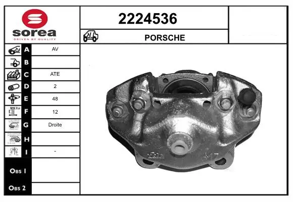спирачен апарат EAI                 