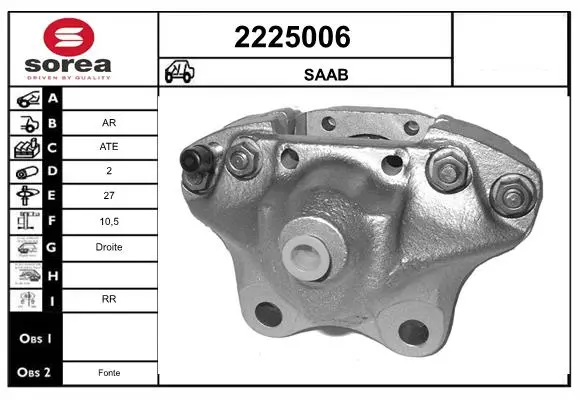 спирачен апарат EAI                 